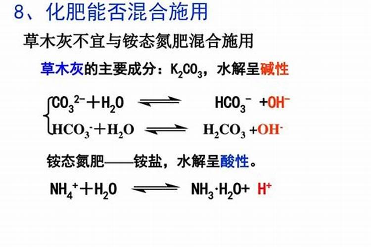 氮肥是酸性还是碱性的