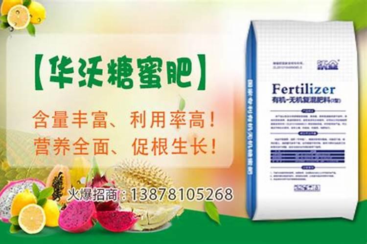 水产养殖红糖和糖蜜哪个好