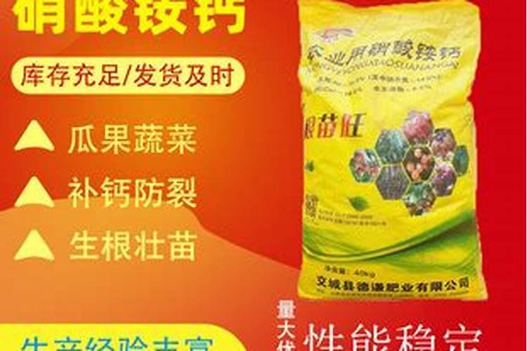 水溶复合肥在西瓜什么阶段使用？