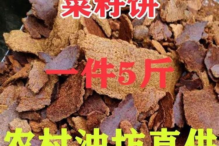 油菜饼肥含什么元素