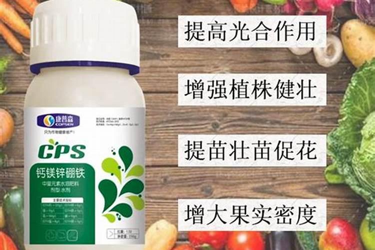 钙镁叶面肥是酸性还是碱性？