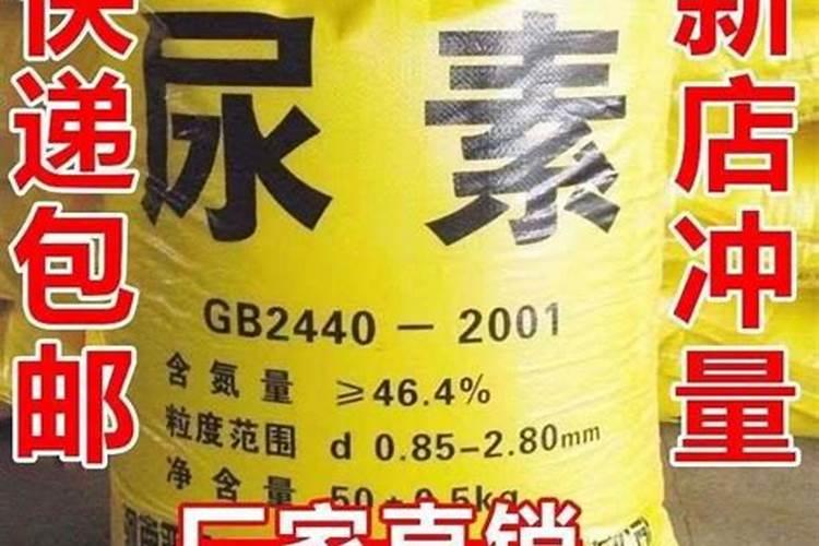 速效氮肥有哪些