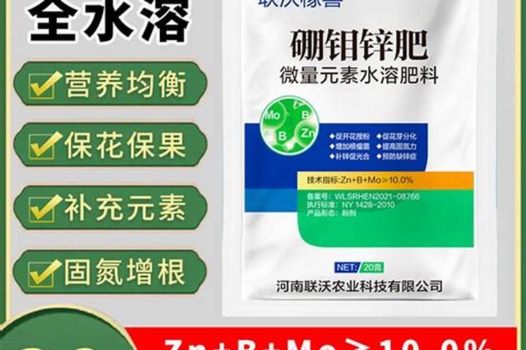 果树用什么牌子的中微量元素肥好