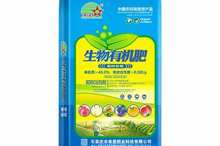 苹果有机肥什么牌子好