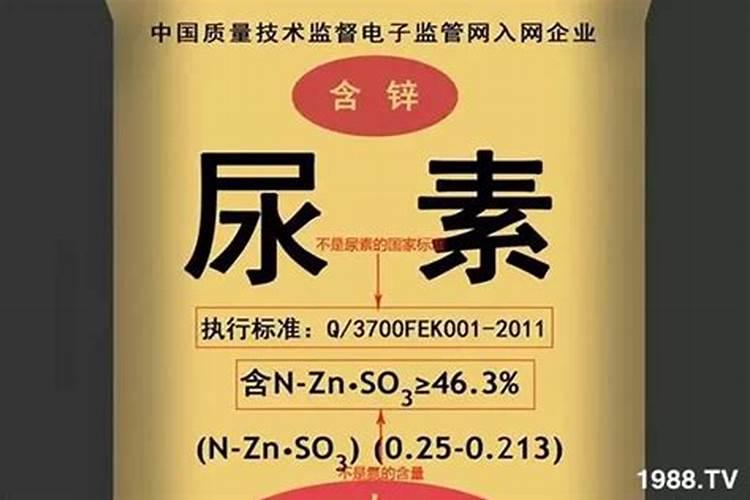 尿素肥料含什么成分？