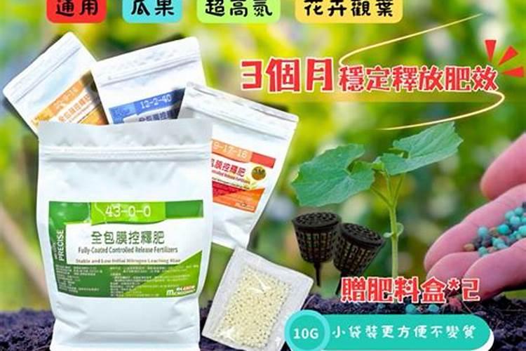 阳光玫瑰葡萄怎样种植