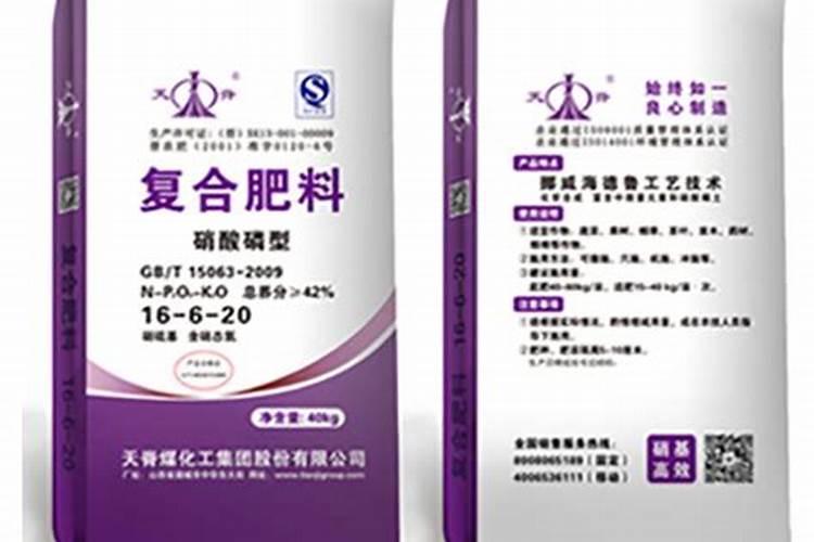 天脊硝酸磷钾肥80斤多少钱一袋？