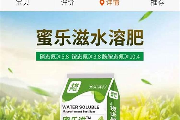 硝酸钾施肥后几天见效