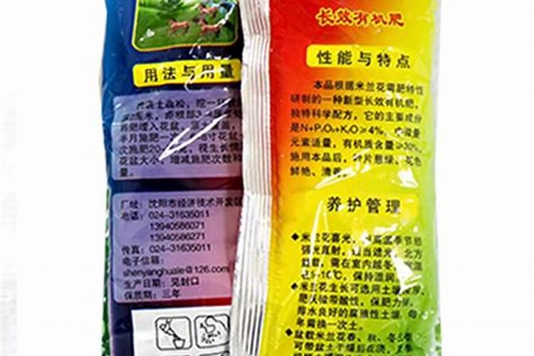 养米兰花都需要什么肥料;什么东西可以当养花的肥料
