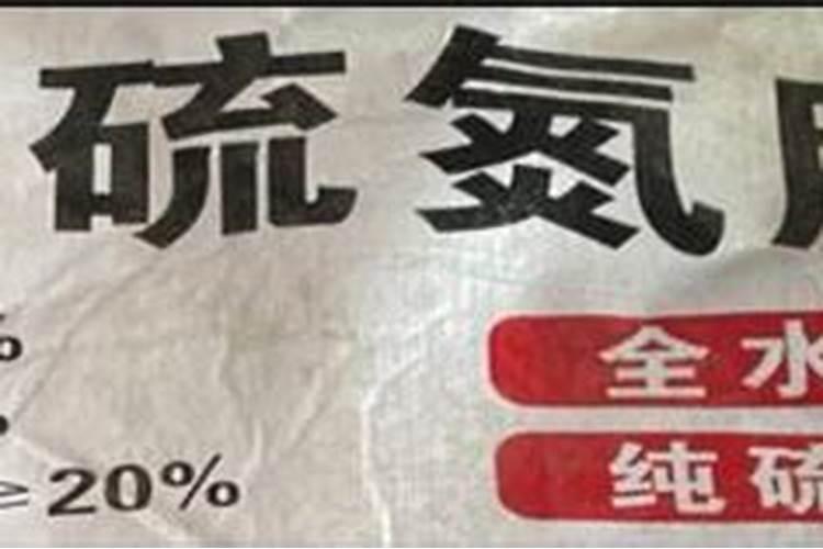铵态氮肥的简易鉴别方法