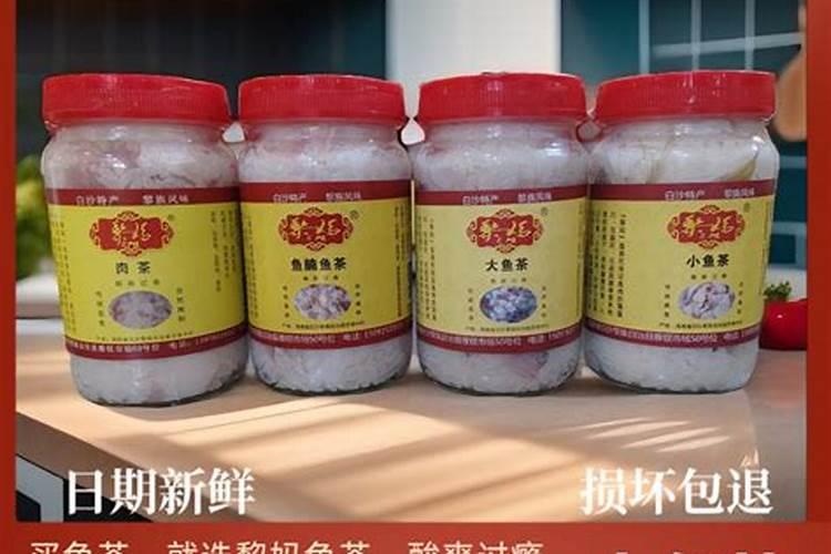 磷肥对鱼塘的作用及功能
