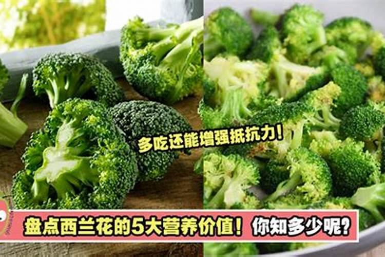 西兰花施什么肥最好