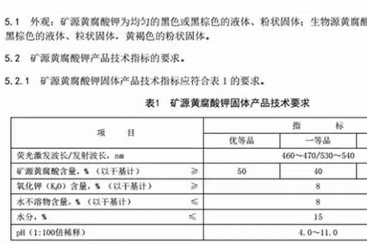 黄腐酸钾二次稀释是什么意思