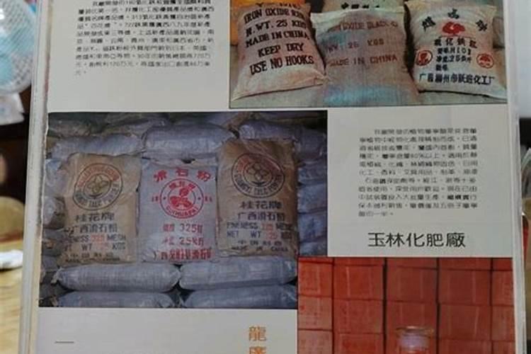硅肥什么牌子最好