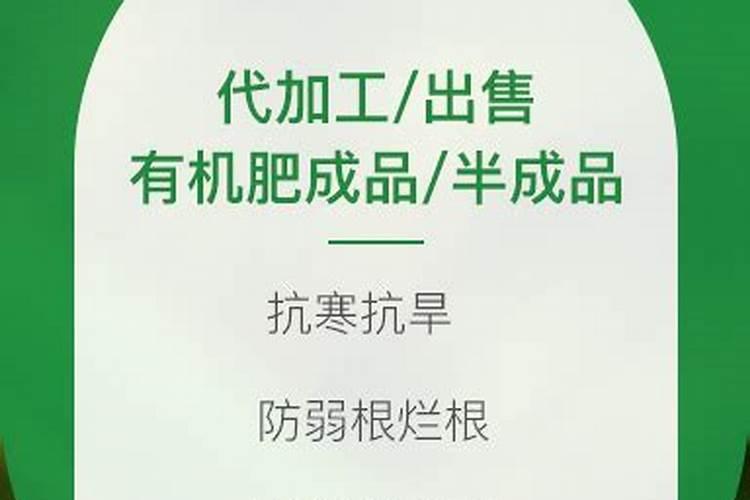 长春市丰硕有机肥厂怎么样？