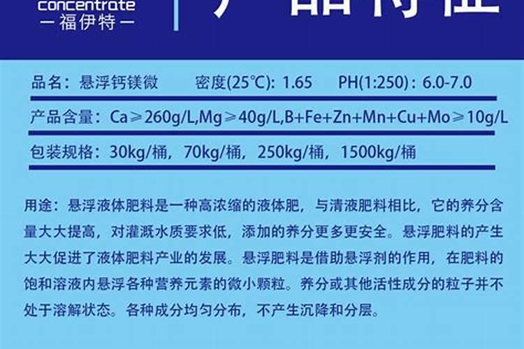西红柿膨果肥用什么肥最好