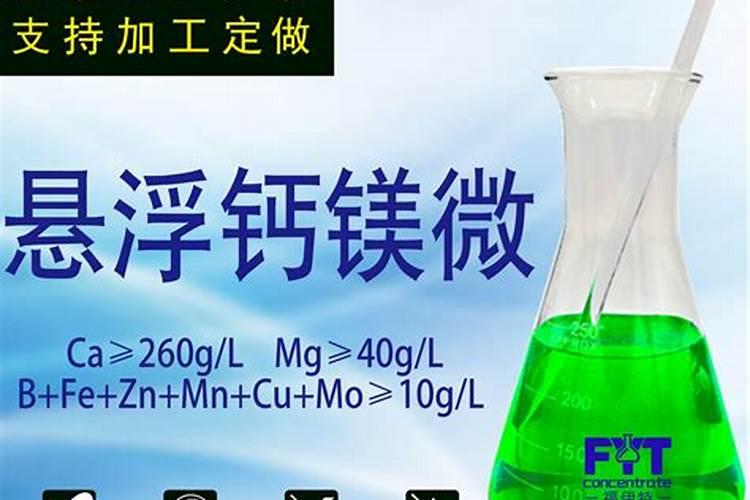 红绿橙功能肥怎么样