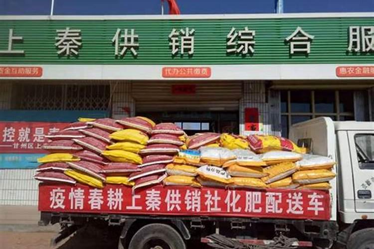 怎么开个农药化肥店？