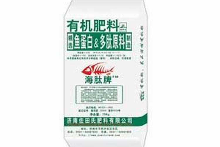美国普利登鱼蛋白,这个有机肥怎么样。