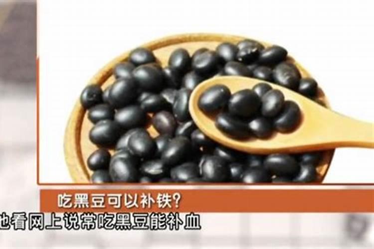黑豆能做花肥吗 黑豆可以当肥料养花吗