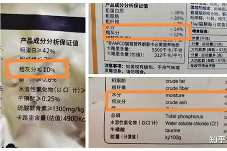 黑麦草的克星