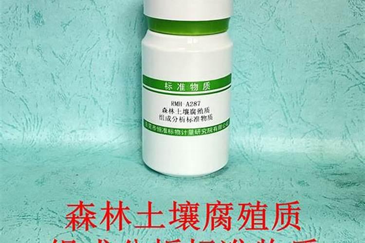 腐植酸生产工艺流程