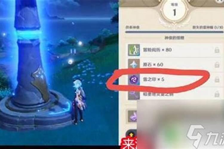 十大名牌冲施肥是哪家好的？喜满地厂家的咋样