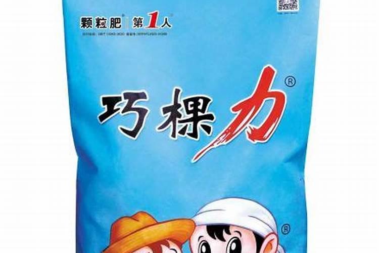 巧棵力水溶肥在芹菜上的效果如何？