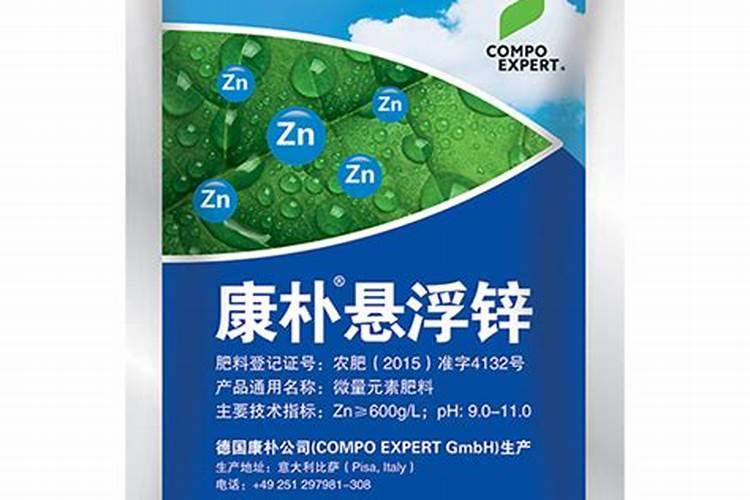 蔬菜怎样施用锌肥？