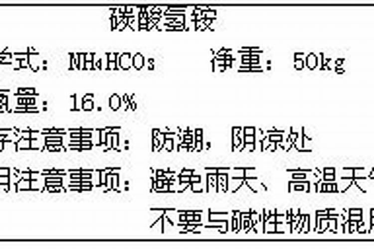 某地1000kg化肥的市场价格如下:CO(NH2)2 1080元,元,NH4HCO3...