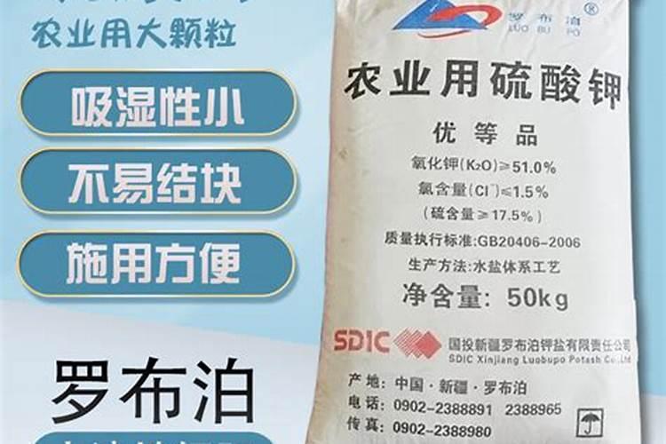 我想问一下,罗布泊硫酸钾真的有效果吗？