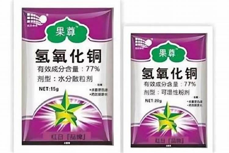 氢氧化铜可和咪鲜胺混用吗？