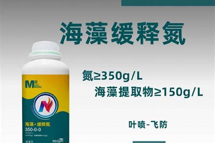海藻精能配高氮肥一起用吗