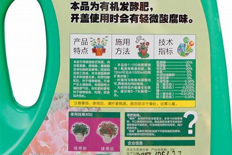 室内养花液肥多久
