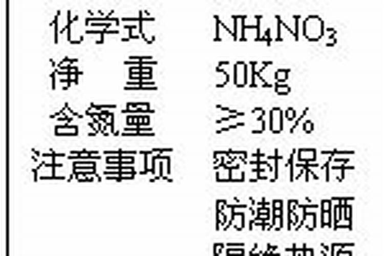 哪些肥料属于氮肥