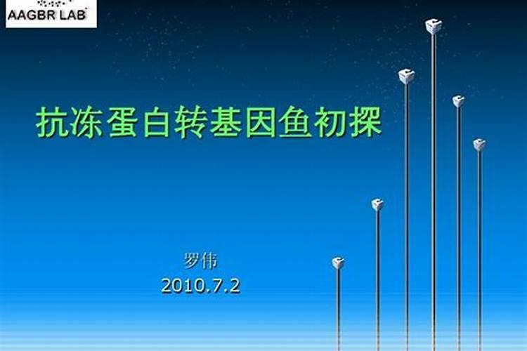 鱼蛋白对植物的作用