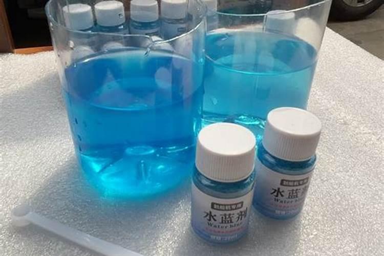 水蓝剂成分