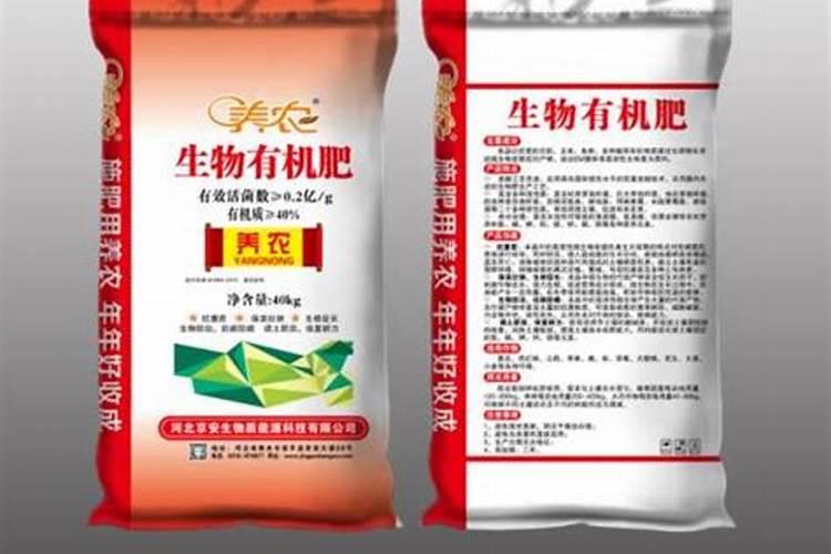 河北肥到底生物肥业有限公司怎么样？