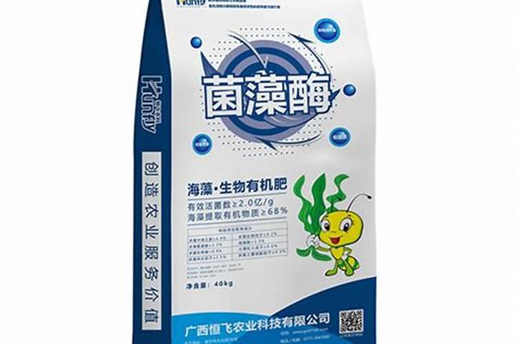 海藻肥国内那家品质量好？生物有机肥那家好？有机碳肥如何？