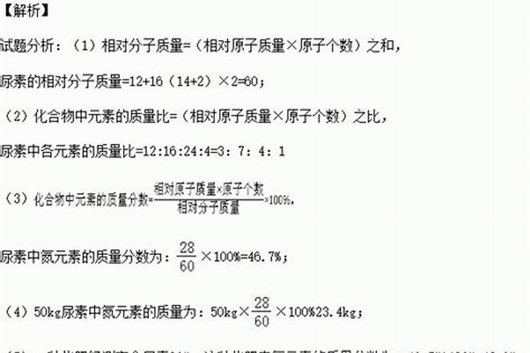 氮肥属于有机肥还是大量元素肥料