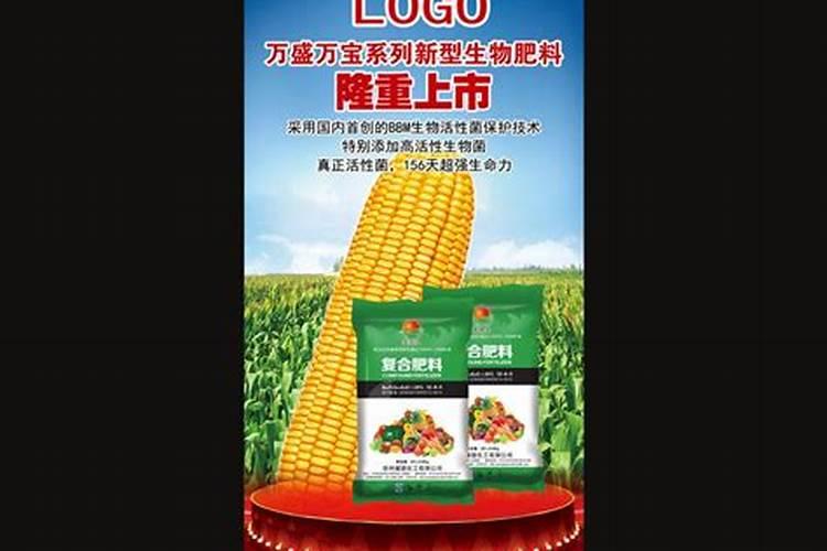 化肥排行榜(中国化肥前50排名)
