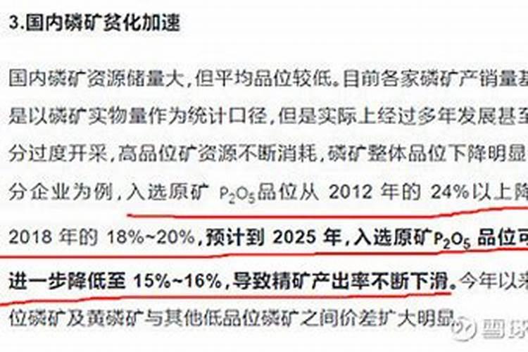 栀子花施加生绿肥以后,烧根并且部分叶片发黄,怎么办？