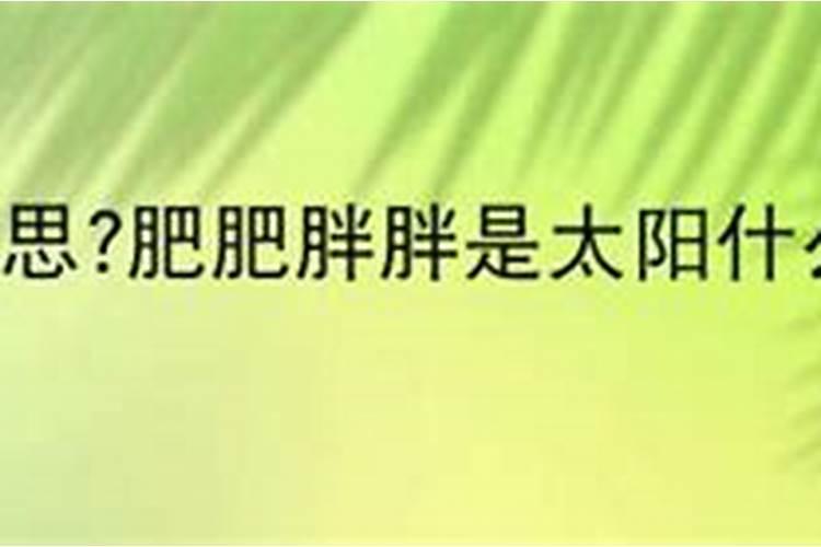 林如海是什么官职