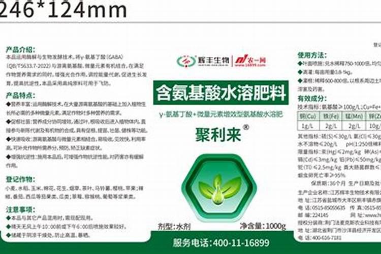阿维菌素和春雷王铜能不能混用