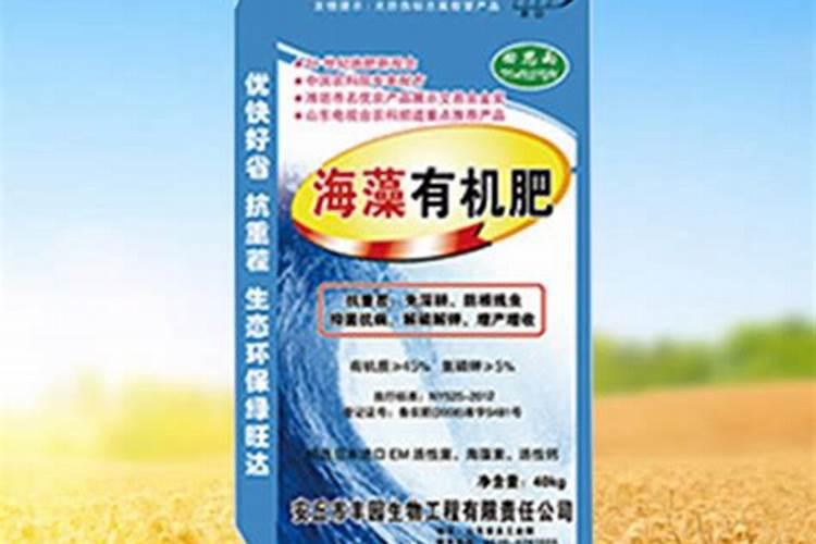 有机肥哪个牌子好