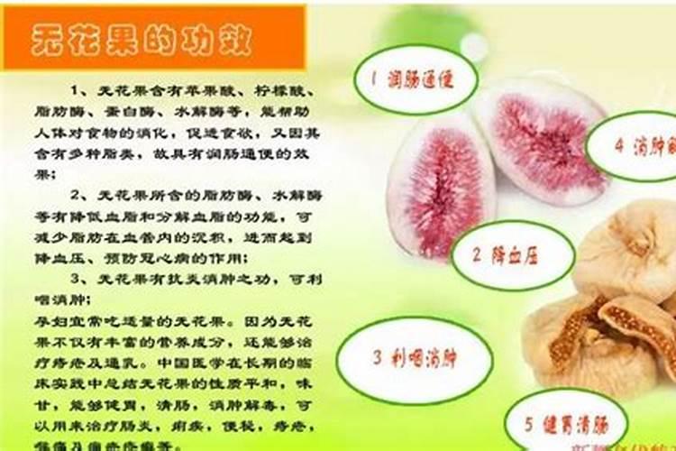 无花果施什么肥果实大