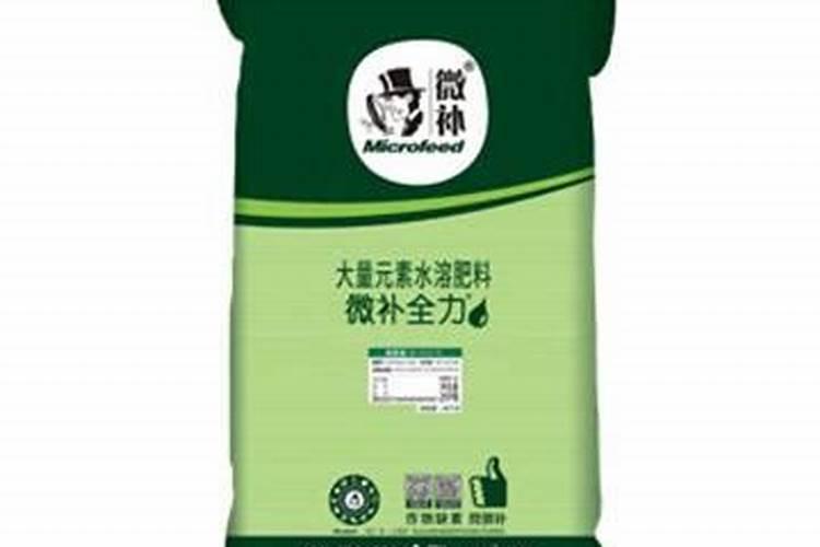 微补公司肥料可靠吗