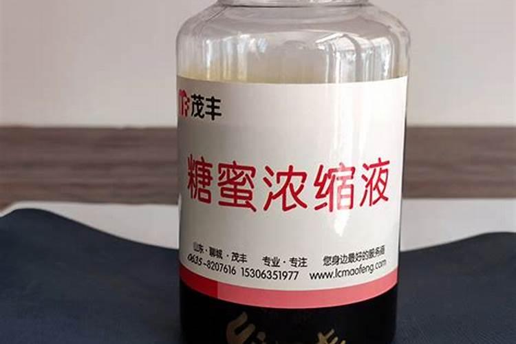 糖蜜和糖蜜发酵液区别