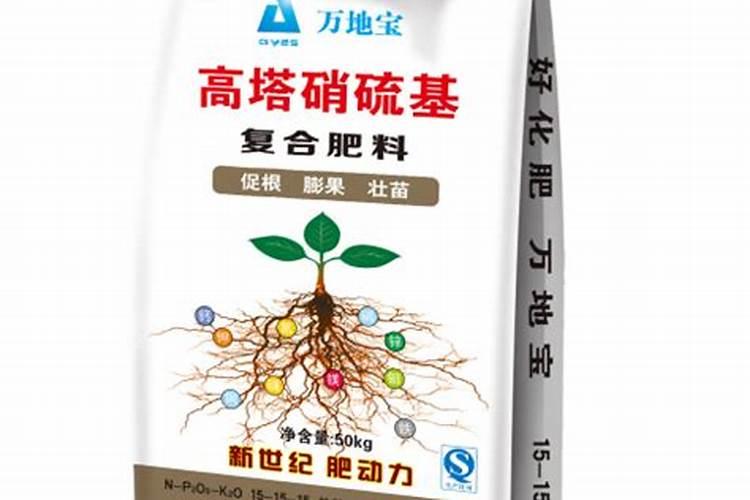 什么是硝硫基复合肥？