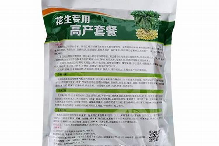 大西红柿控旺长用什么药好啊？